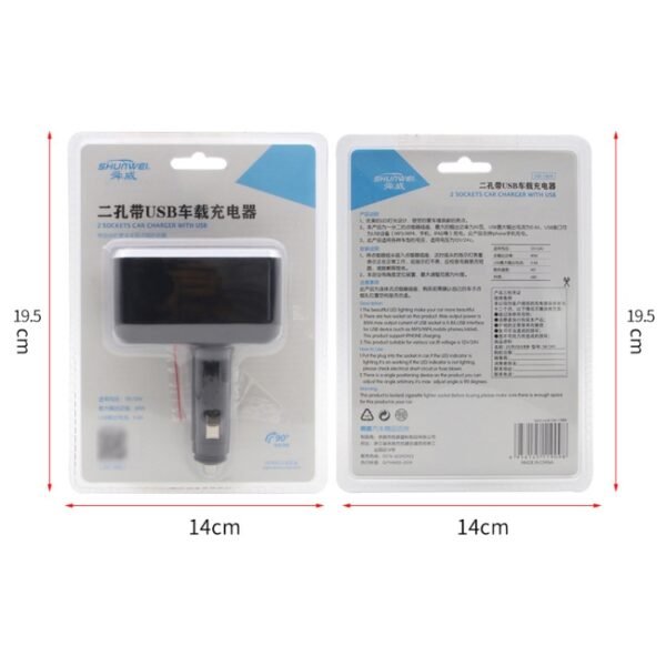 SHUNWEI SD-1909 80W 0.8A Car 2 in 1 USB Charger 90 Degree Free Rotation Cigarette Lighter, SD-1909 (Black), SD-1909 - Image 7