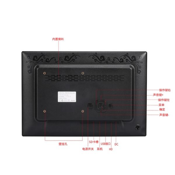13 inch High-definition Digital Photo Frame Electronic Photo Frame Showcase Display Video Advertising Machine - Image 5