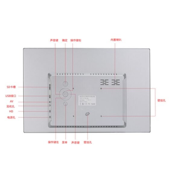 15-inch Digital Photo Frame Electronic Photo Frame Ultra-narrow Side Support 1080P Wall-mounted Advertising Machine - Image 4